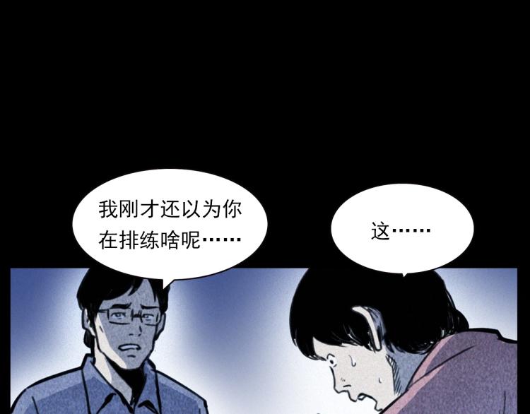 第312话 请你吃苹果55