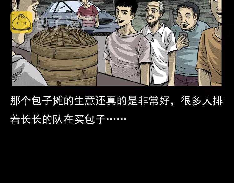 第1话 插队17