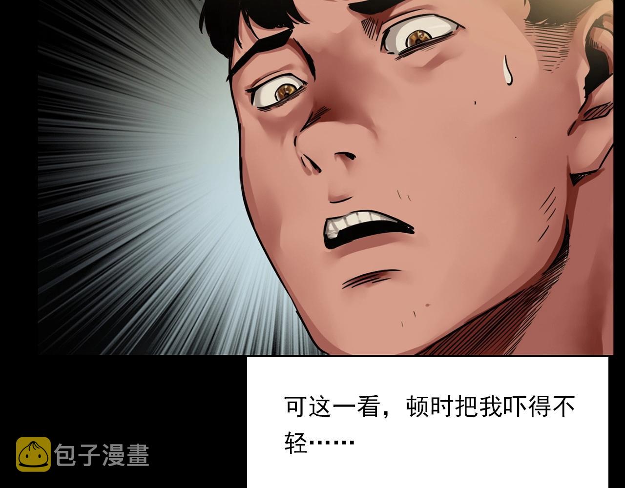第214话 午夜场之恐怖的邻居57