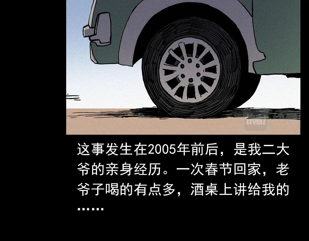第353话 雕塑6