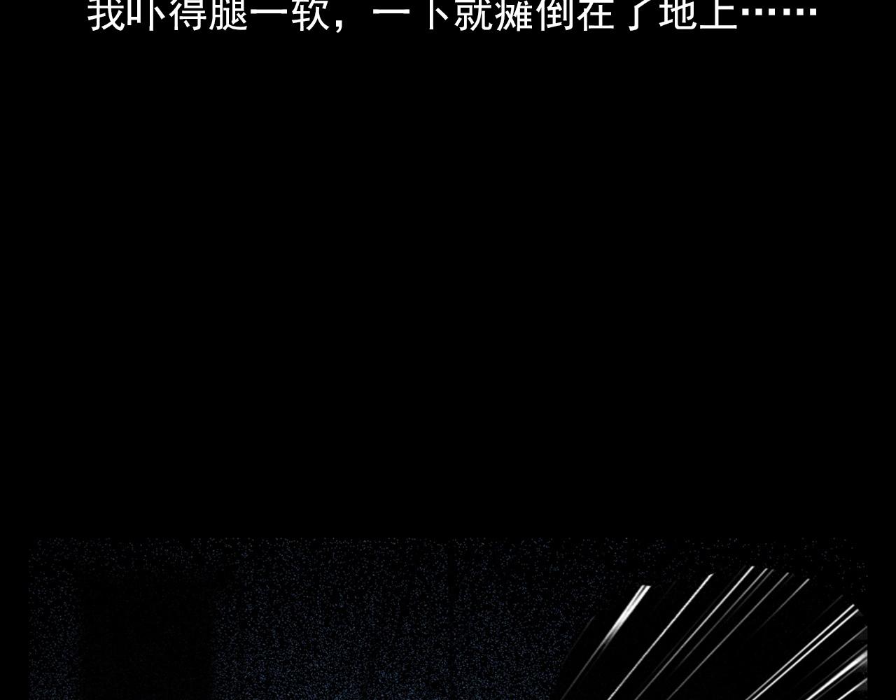 第357话 公寓惊魂69