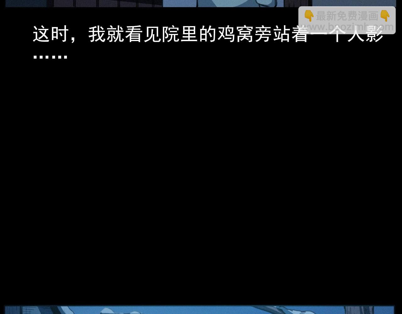 437话 敲45