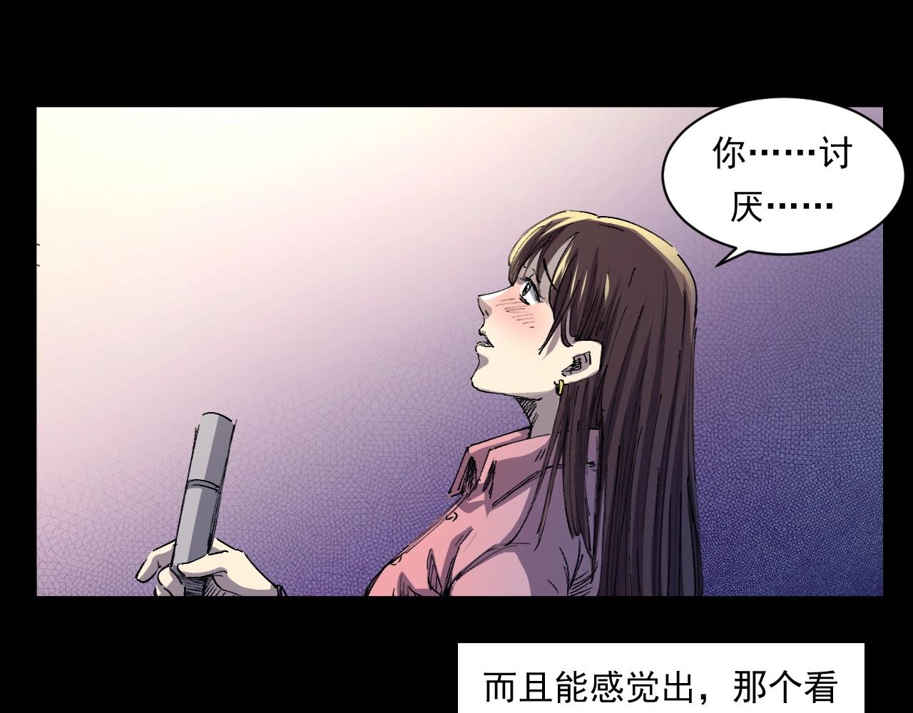 第252话 偷窥18