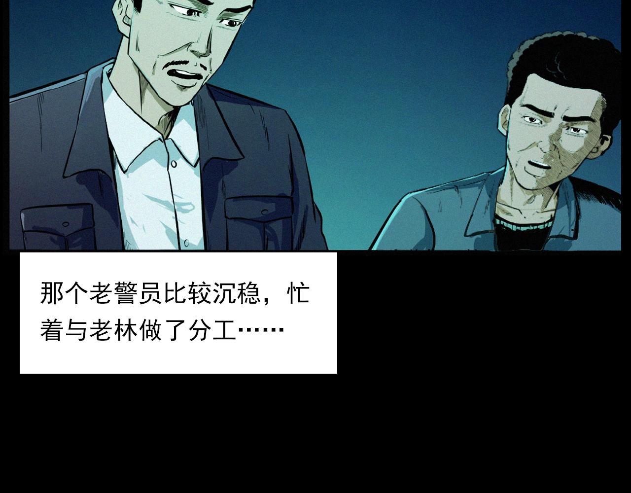 第200话 午夜场之冥车（一）53