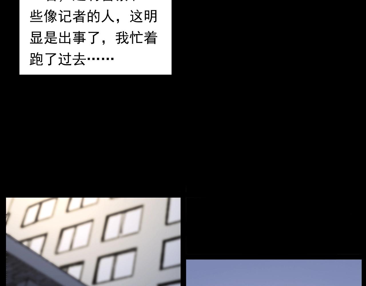 第253话 鬼影96