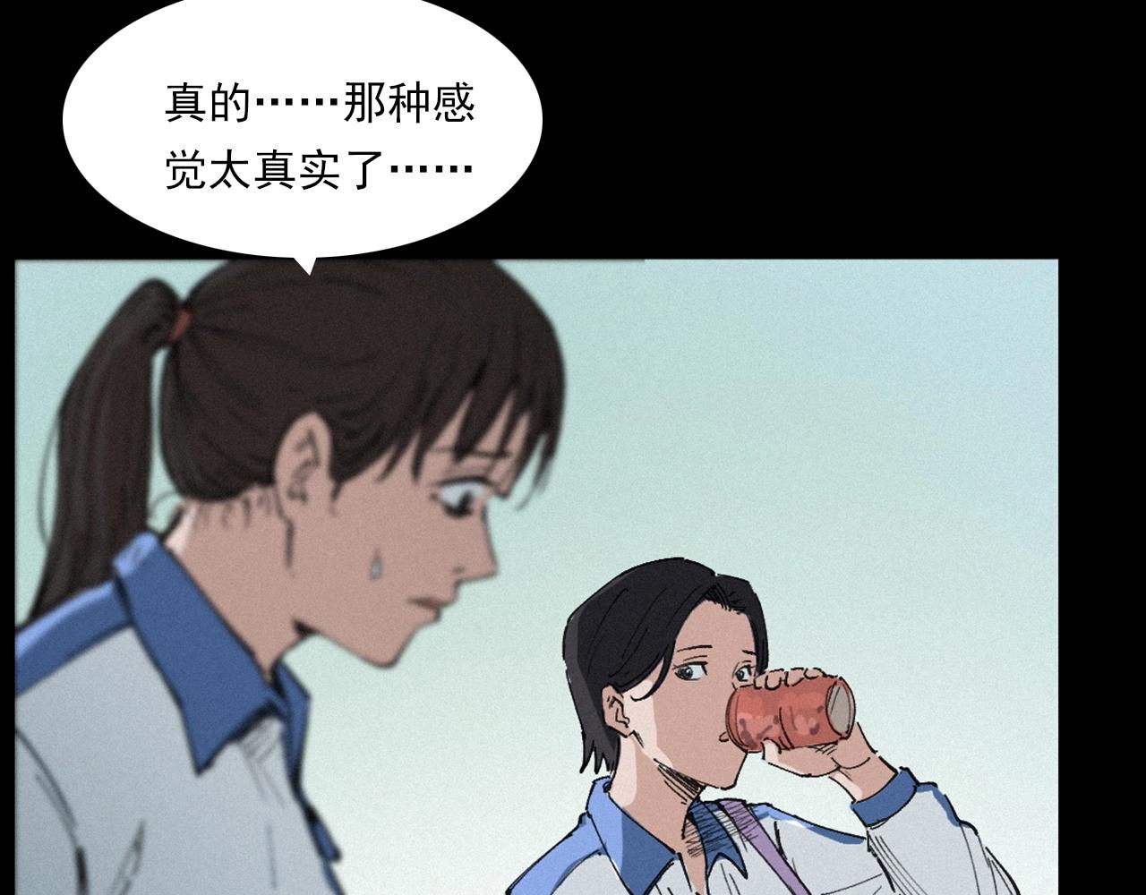 第257话 镜12