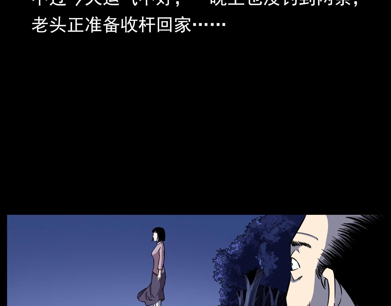 第182话 阎老九之水阵65