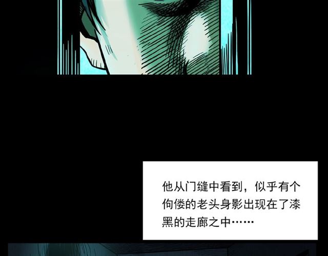 第117话 电梯61