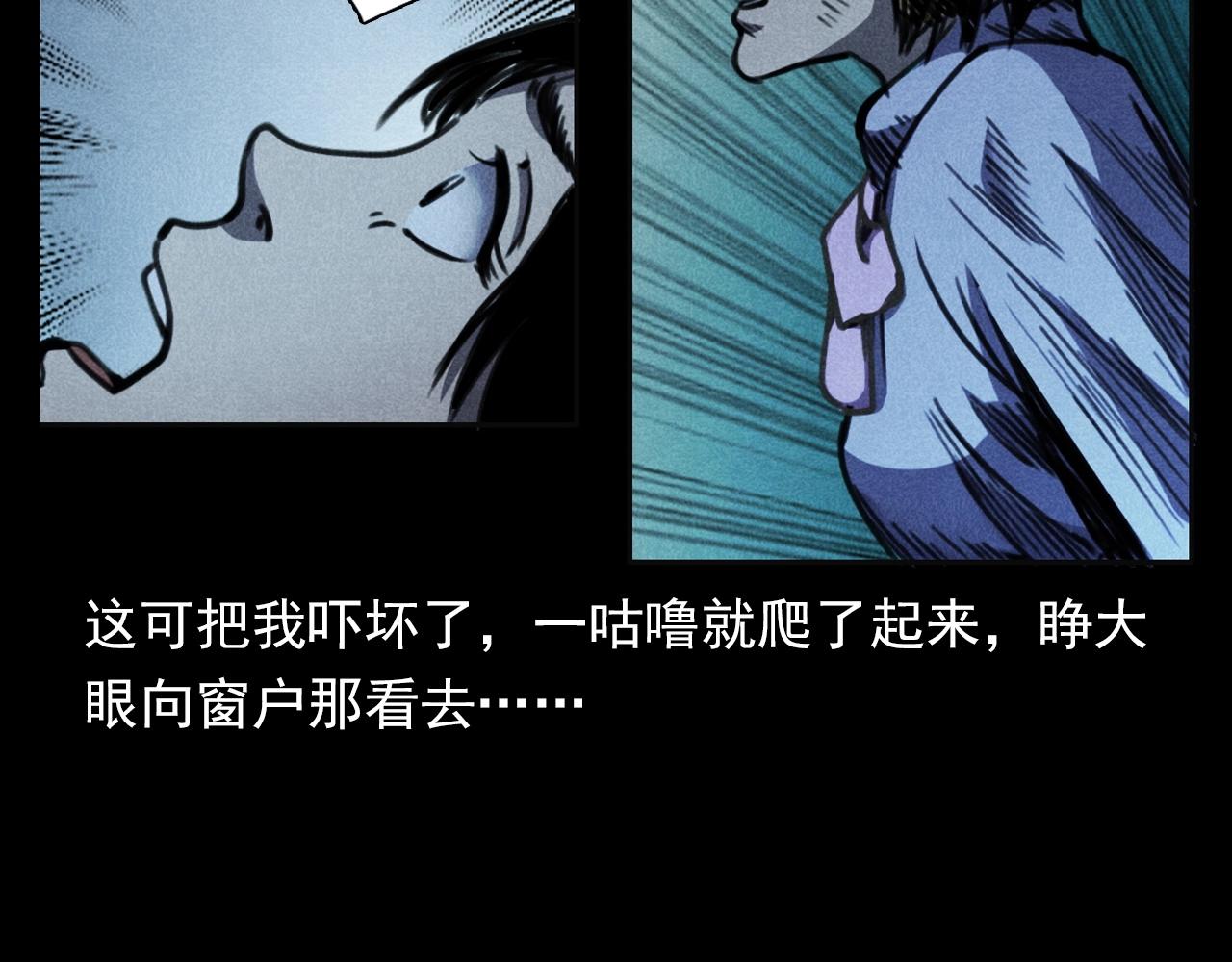 第362话 小丑布偶35