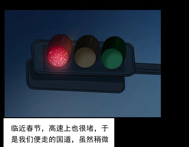 第169话  午夜场之她是谁？31