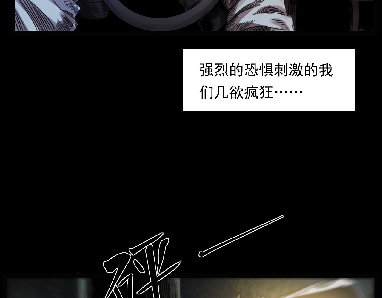 第248话 困魂92