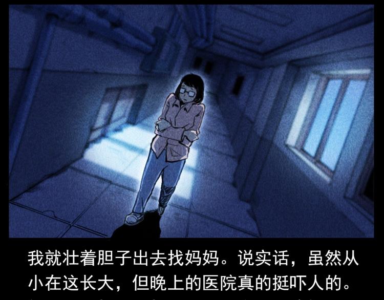 第311话 天灾44