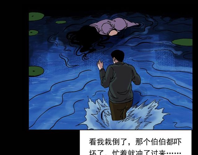 第151话  午夜场之河101