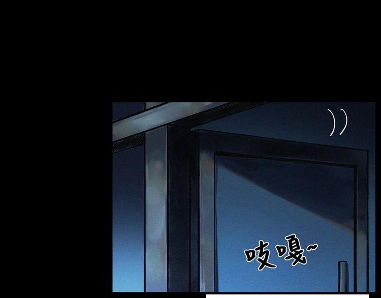 第283话 还魂4