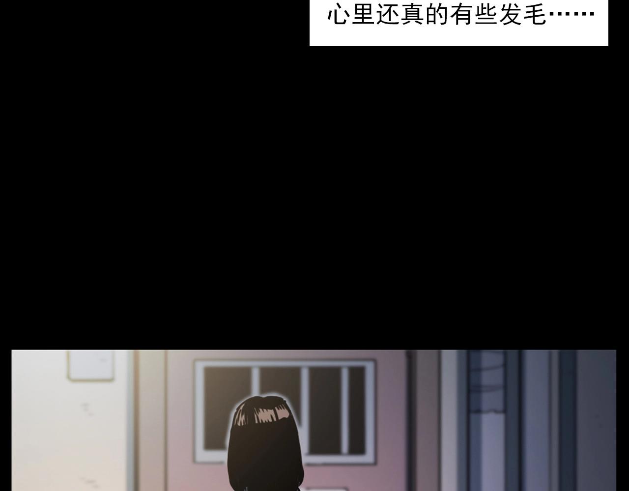 第241话 梳头20