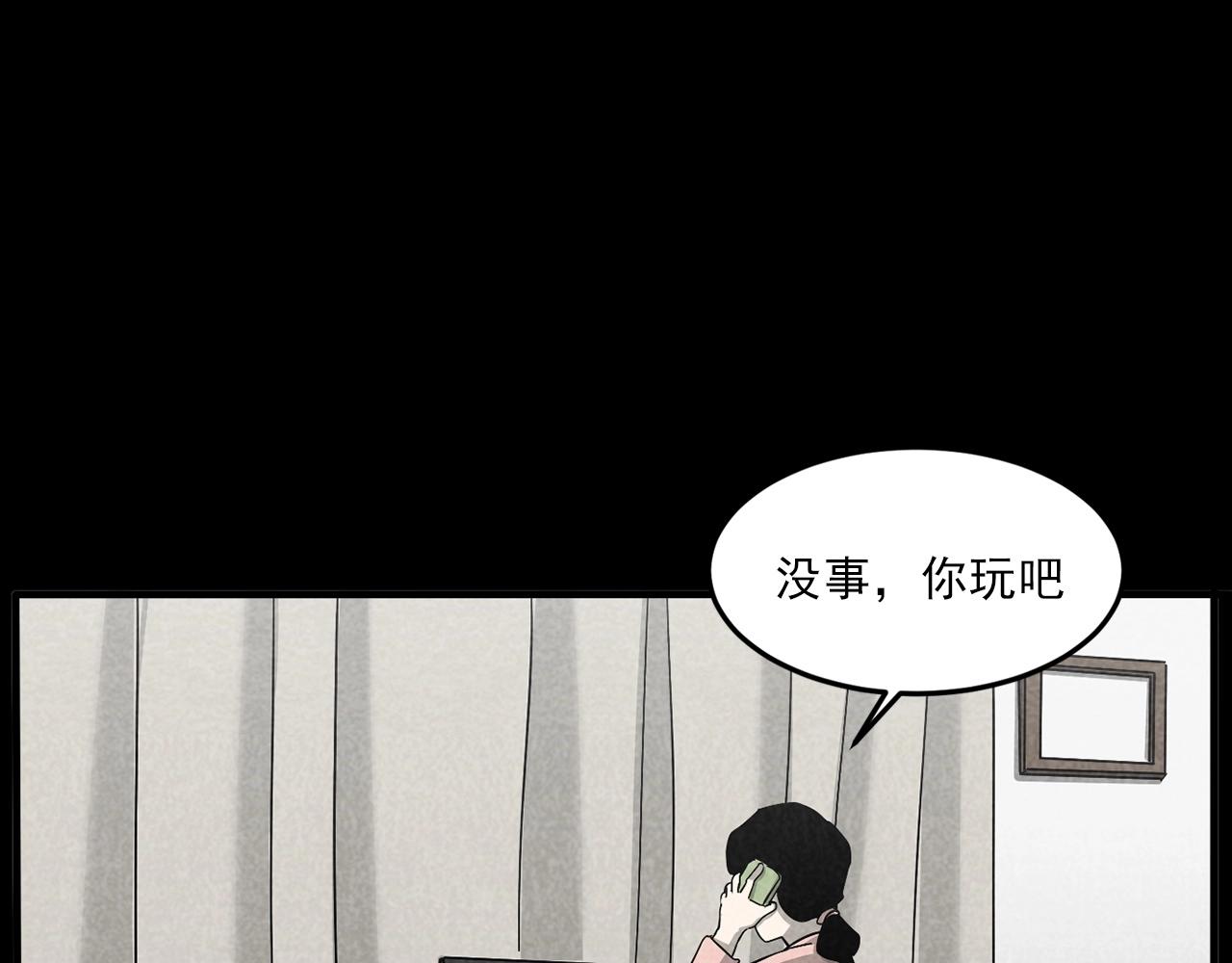 第423话 味道24