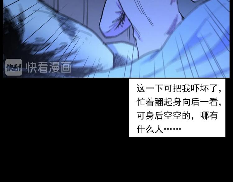 第272话 睡在我身边48