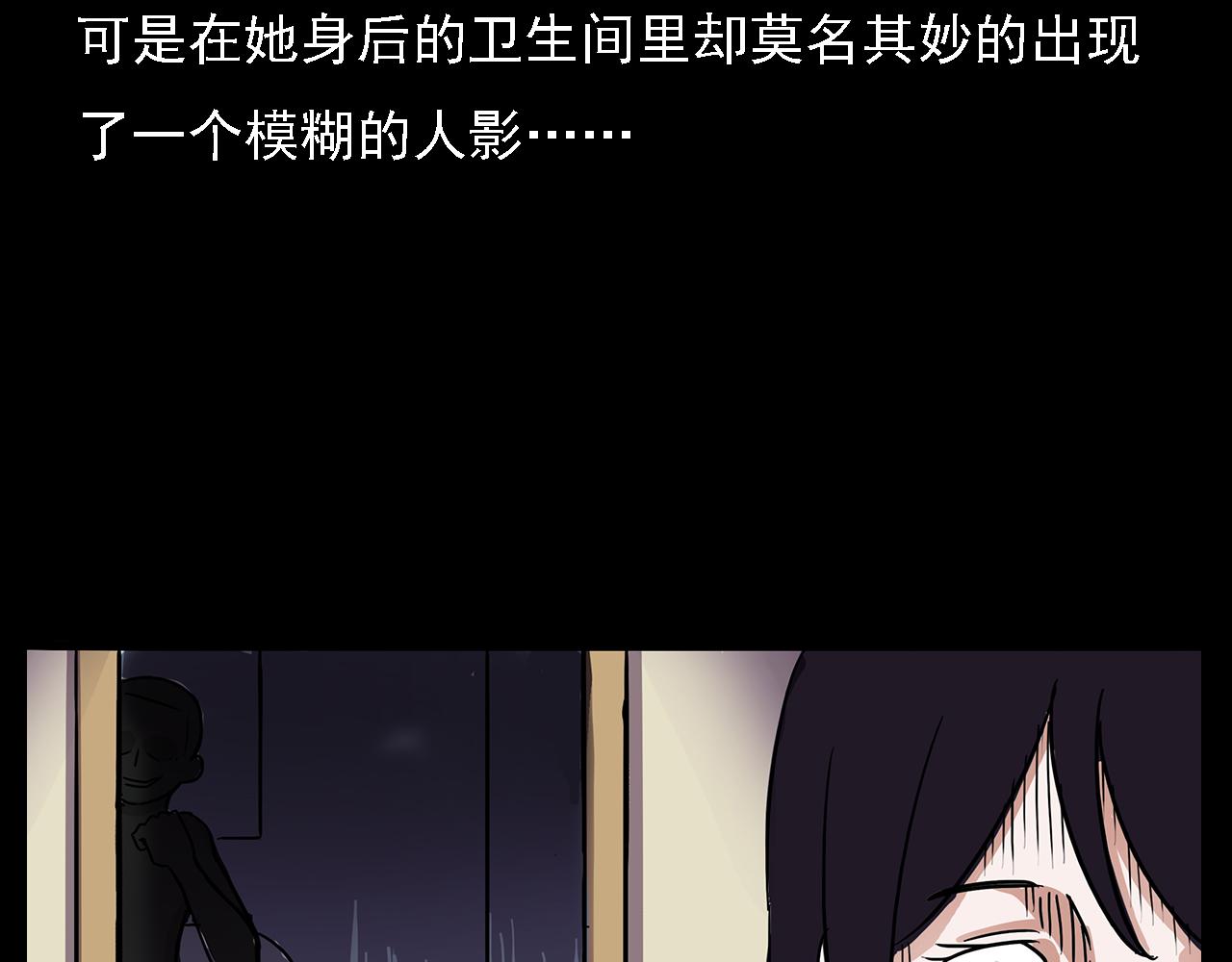 第63话 直播诡事！79