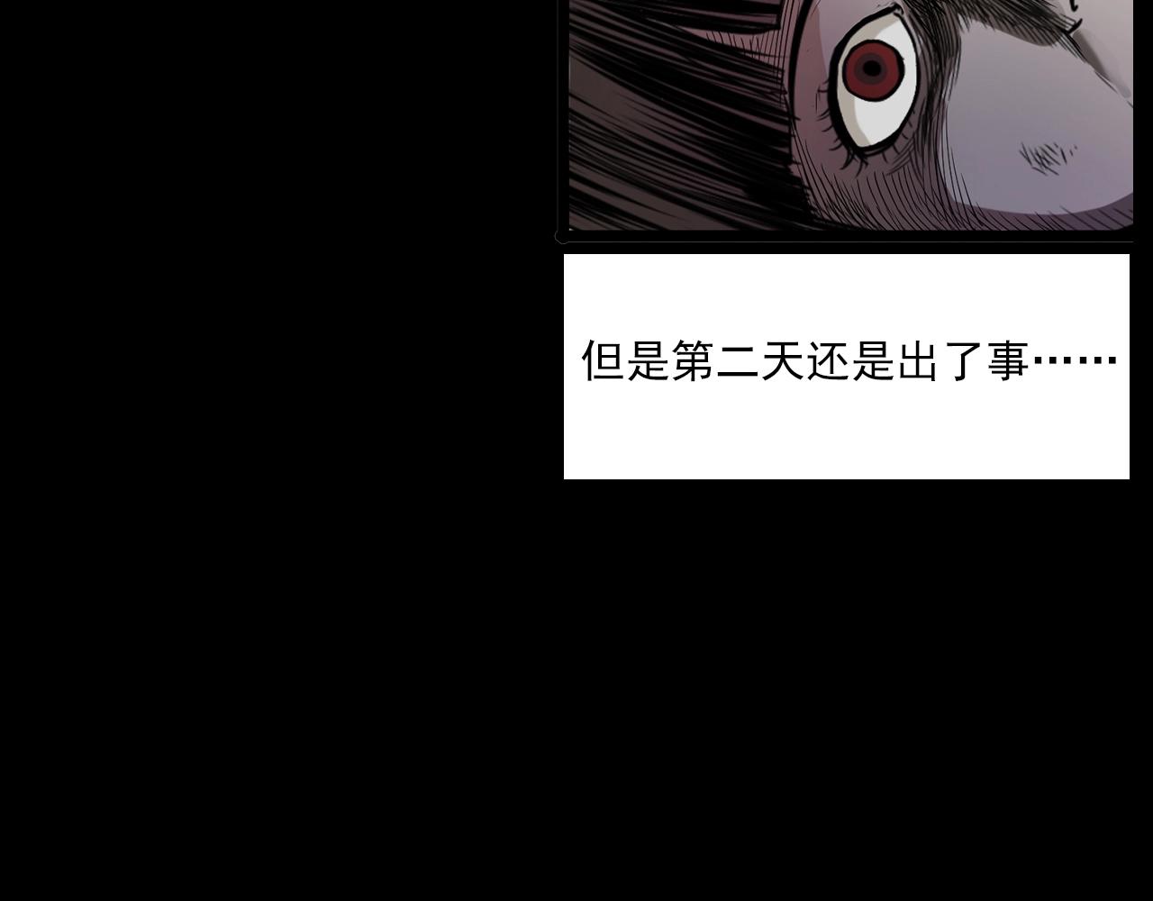 第183话 午夜场之洋娃娃38