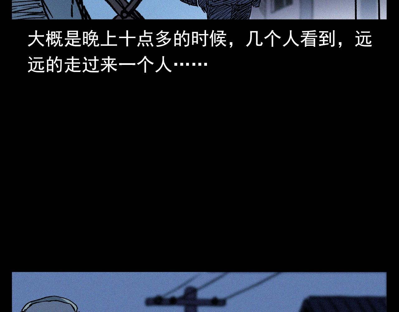 第355话 血足迹37