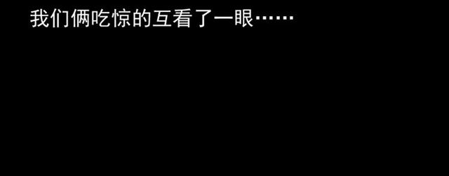第154话  这个老头坏得很！19