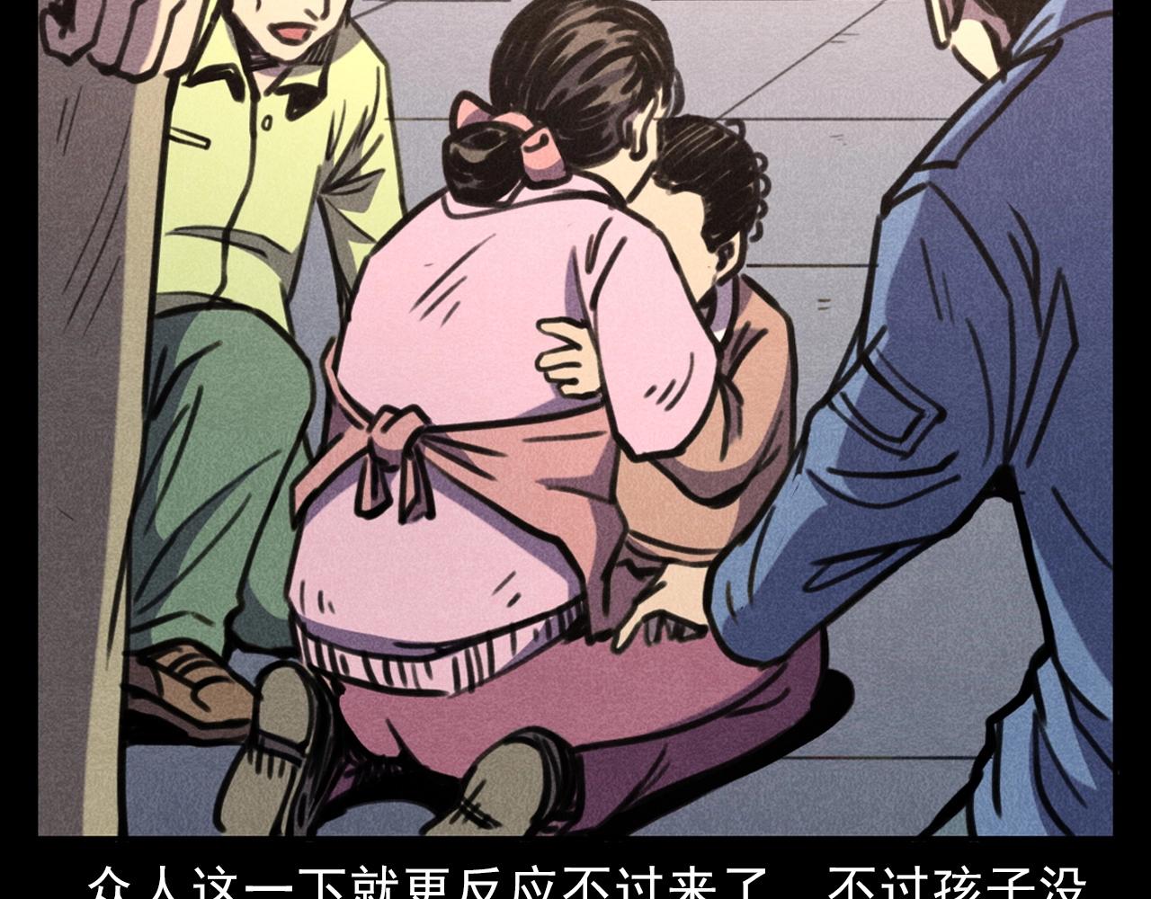 第388话 楼下的爷爷42