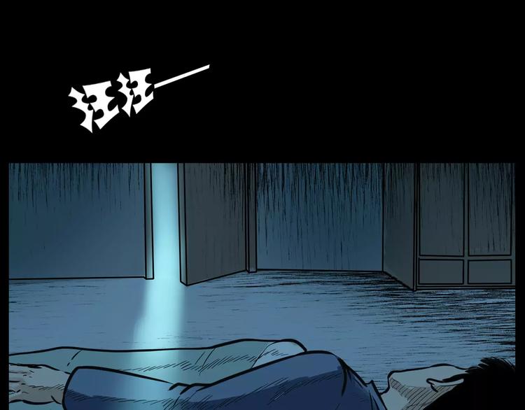 第10话 夜半诡事61