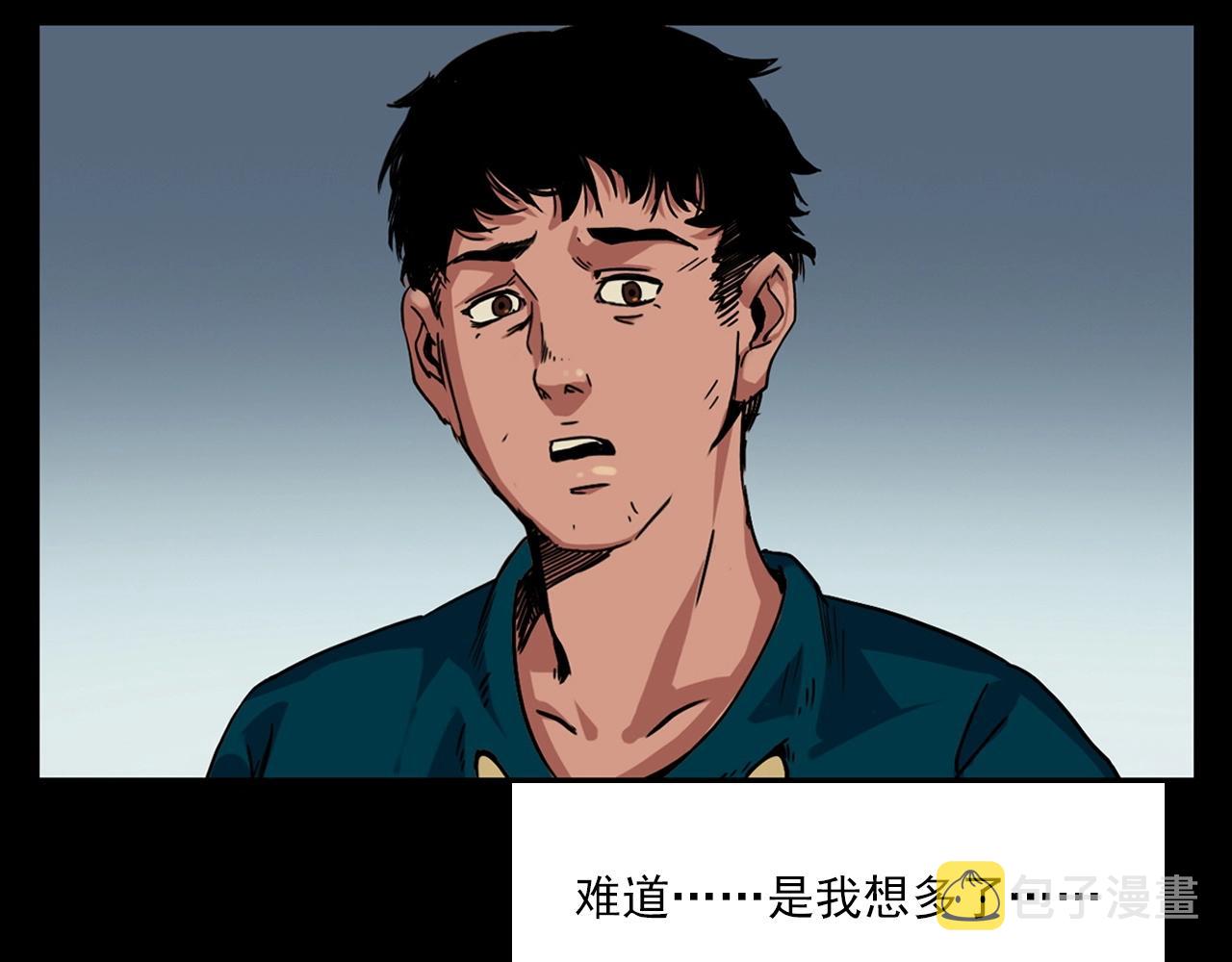第214话 午夜场之恐怖的邻居90
