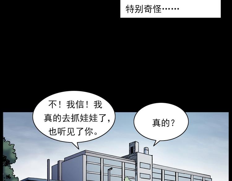 第270话 唤灵90