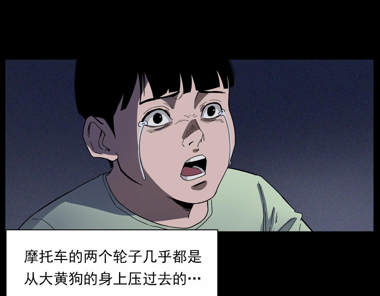 第185话 午夜场之偷狗39