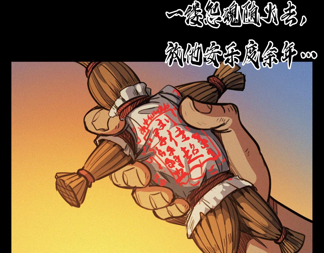 第400话 车祸之后43