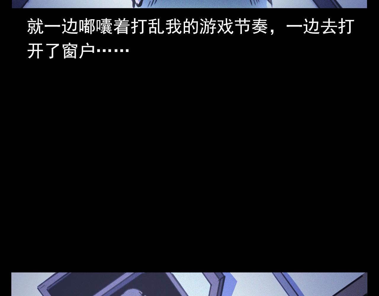 第330话 敲窗20