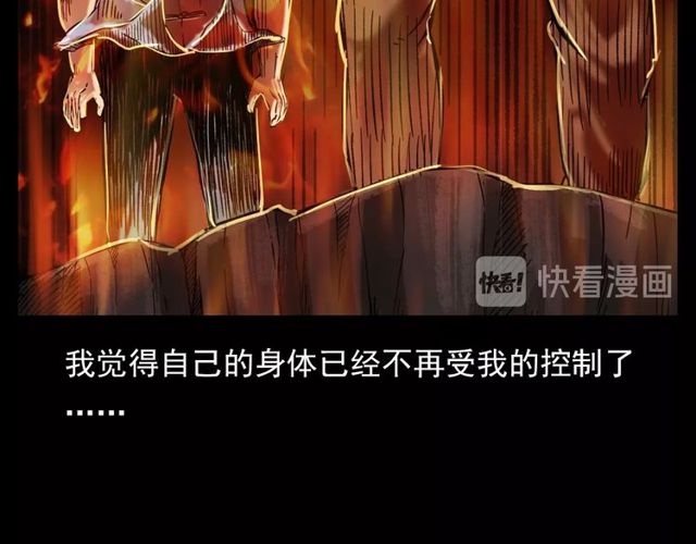 第105话 战神！49
