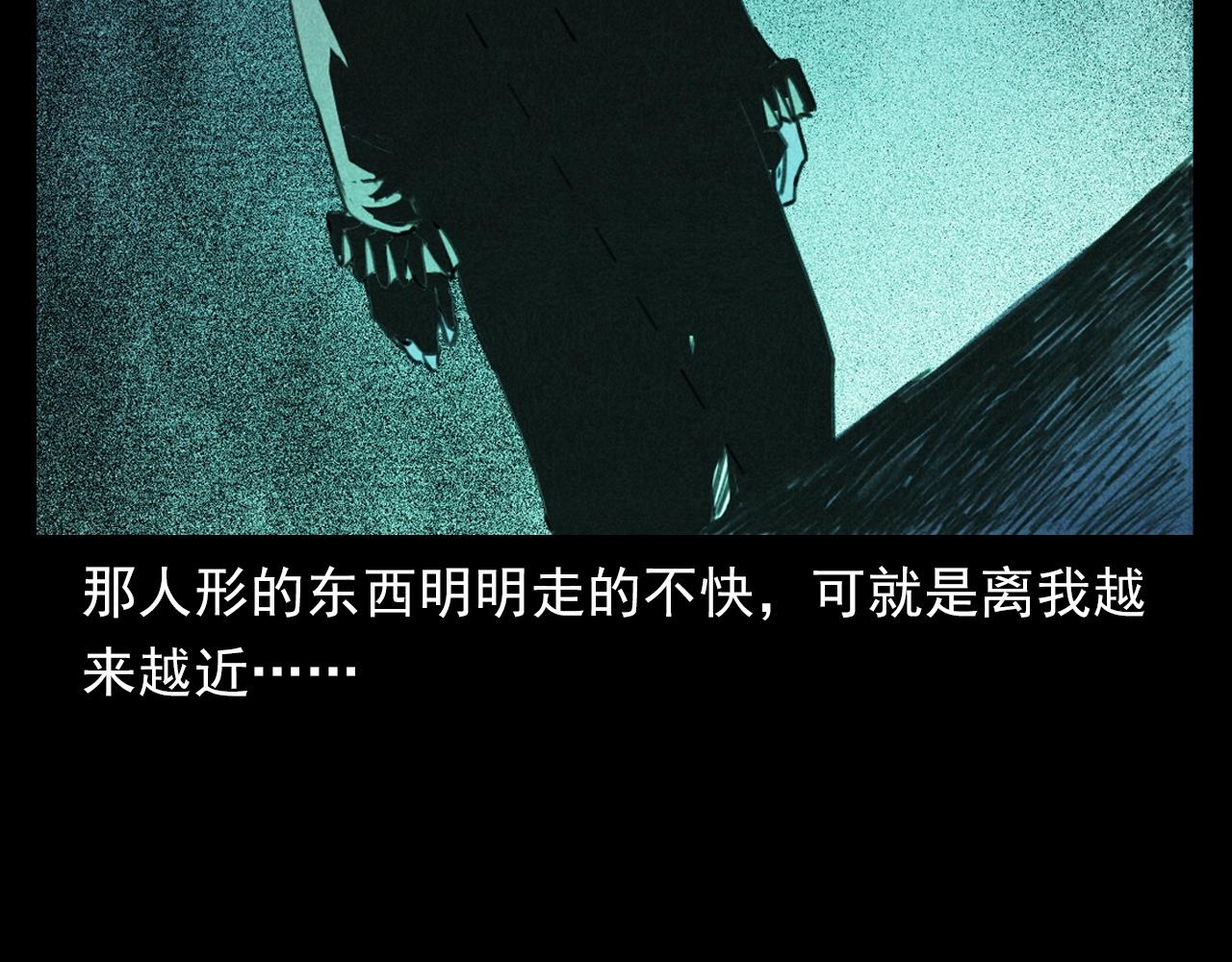 第362话 小丑布偶53