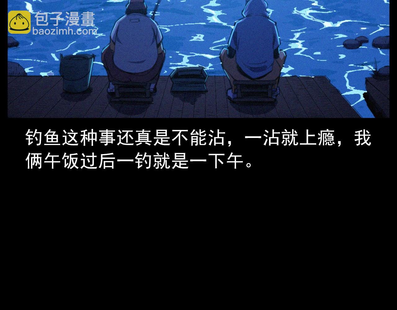 第429话 池塘11
