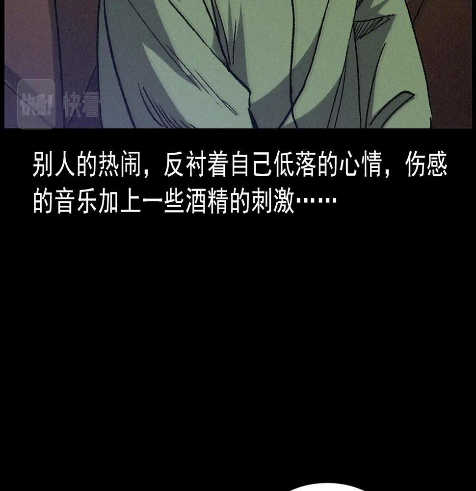 第418话 前女友15