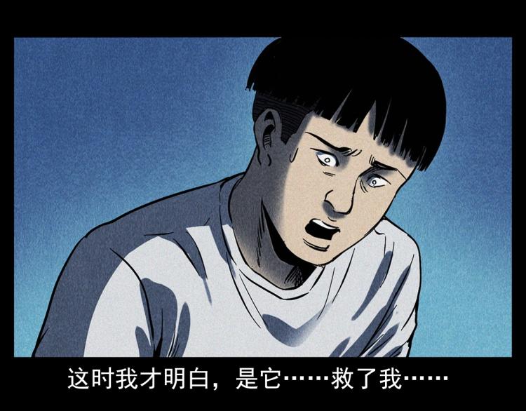 第321话 断桥72