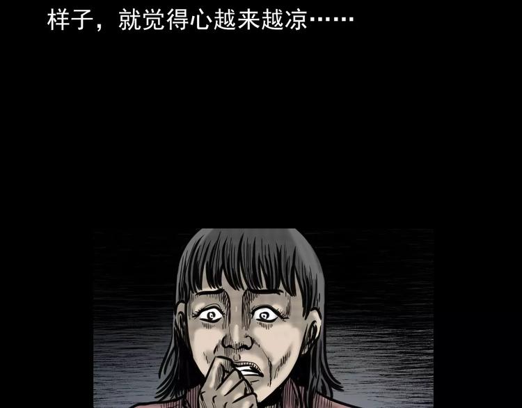 第4话 性情突变的人68