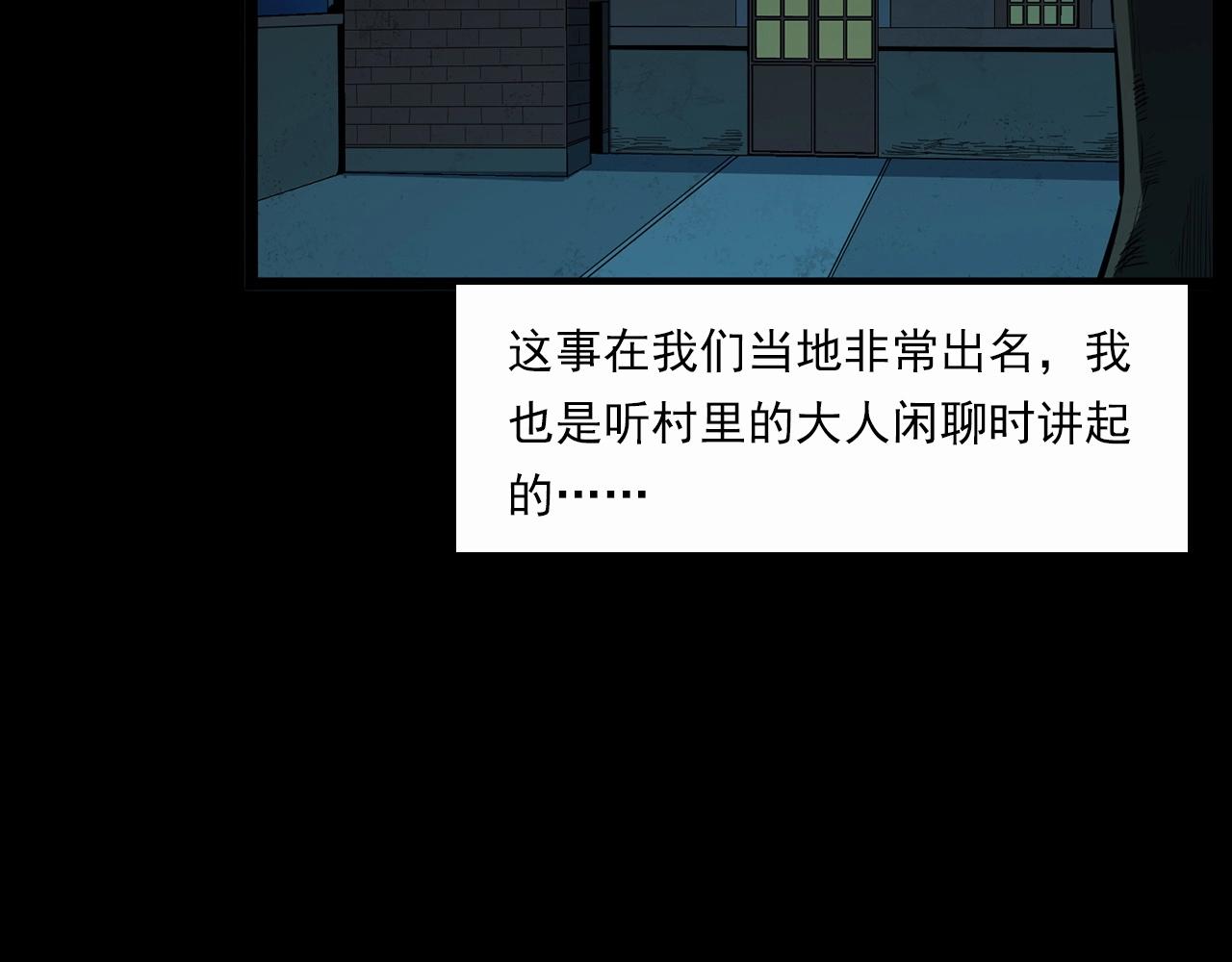 第210话 午夜场之囡囡5
