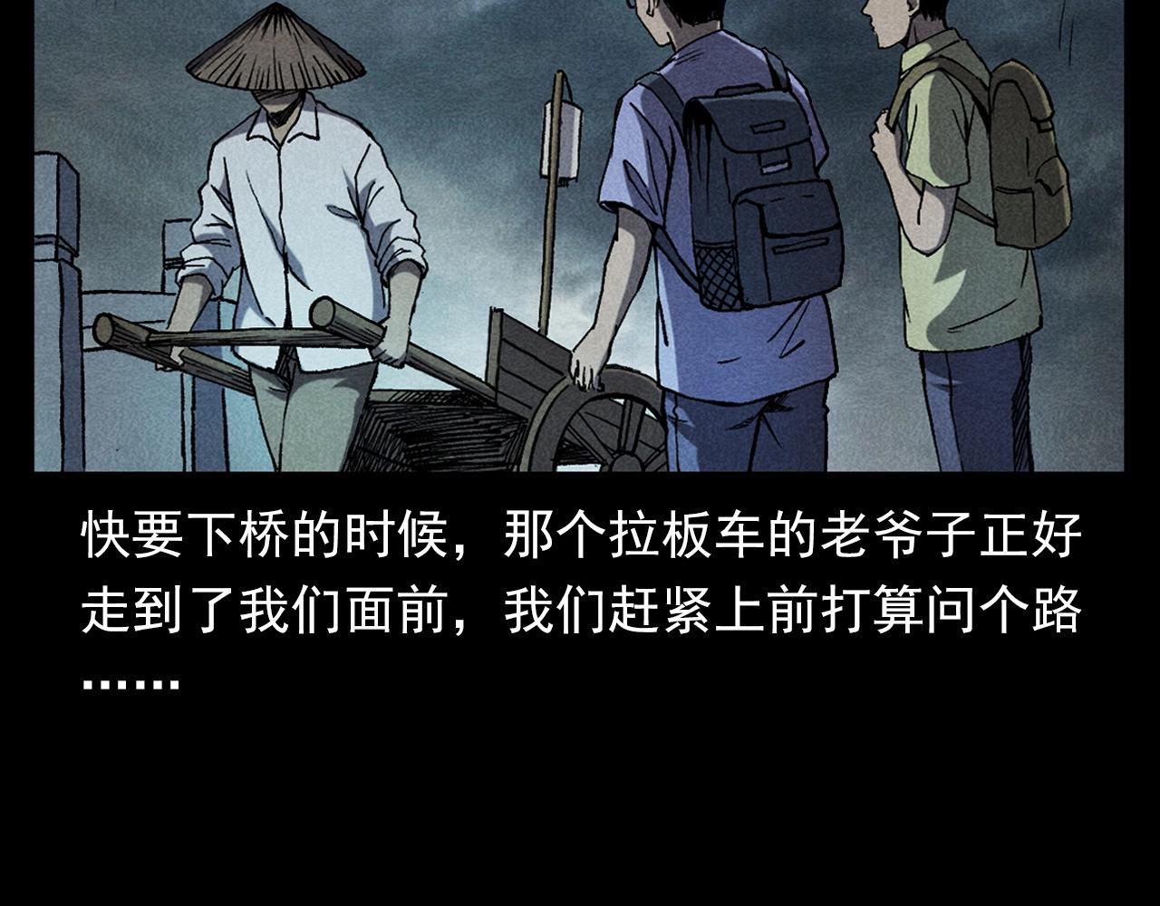 第349话 古镇市桥（上）33