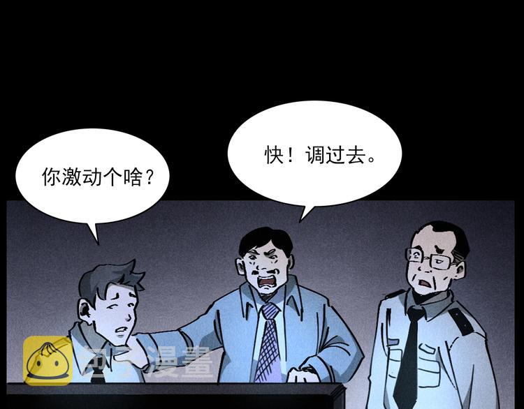 第293话 监控56