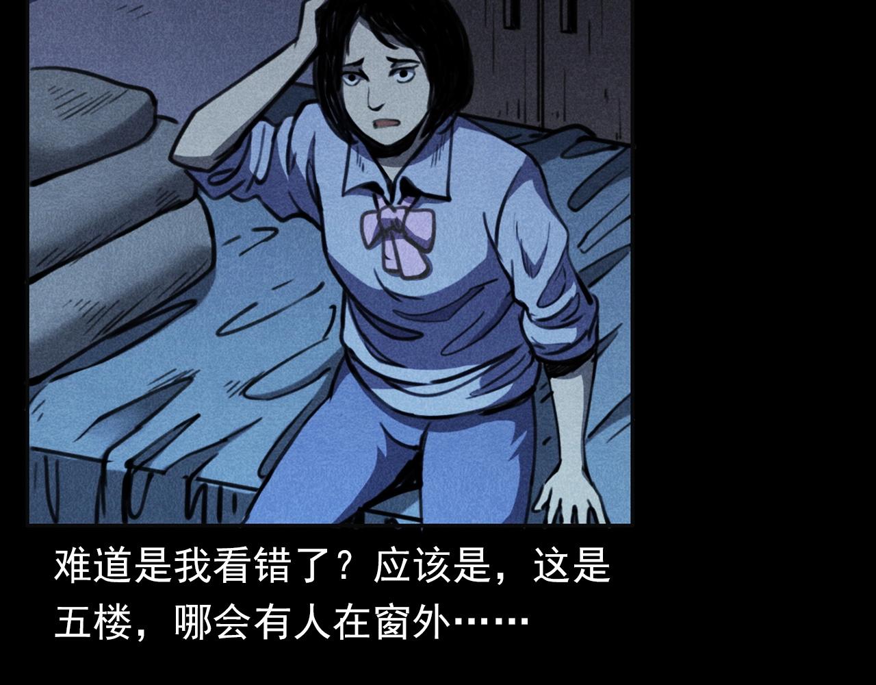 第362话 小丑布偶39
