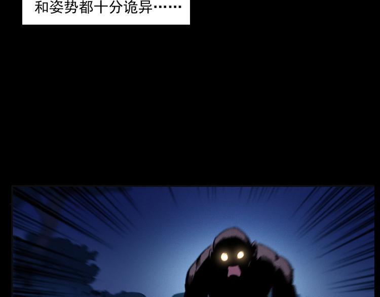 第279话 看瓜27