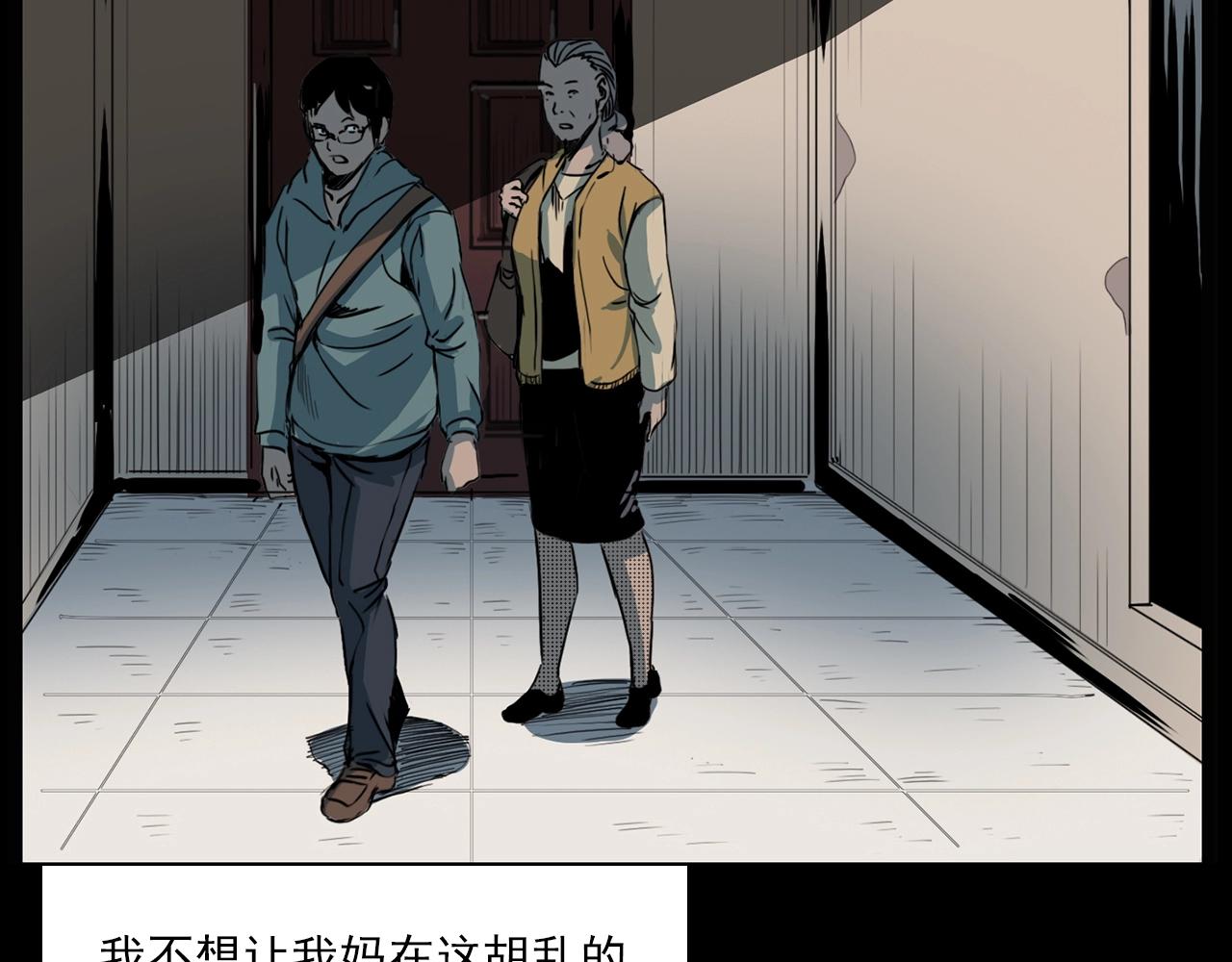 第205话 午夜场之夜归86