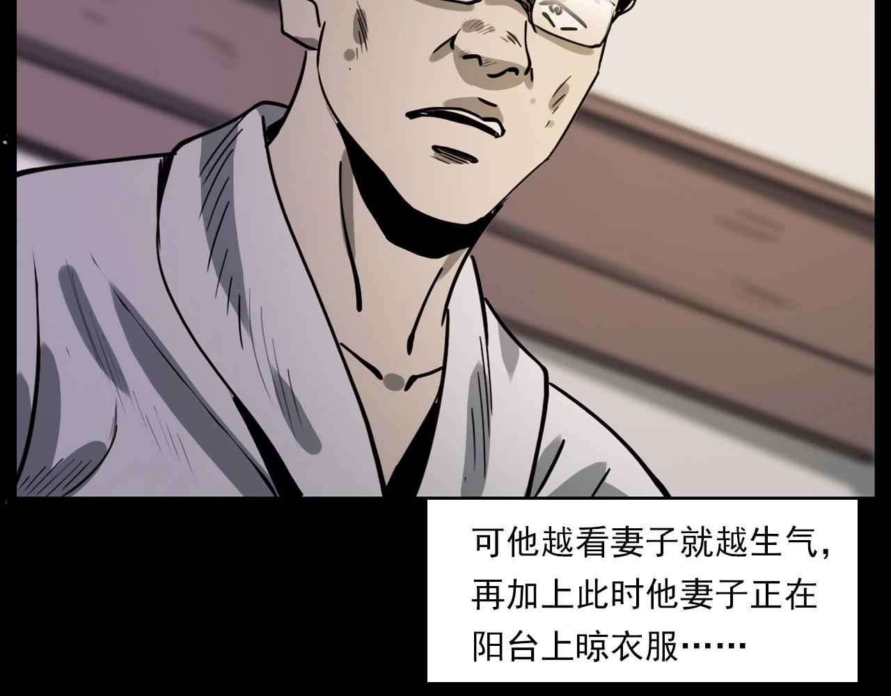 第227话 祸从天降119