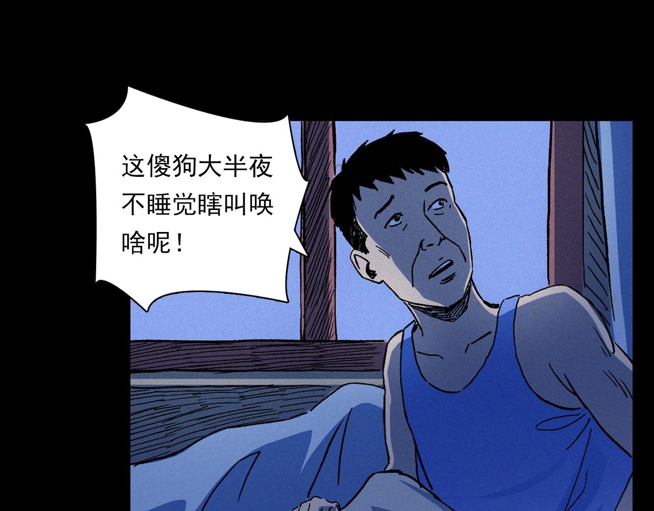 第353话 雕塑42