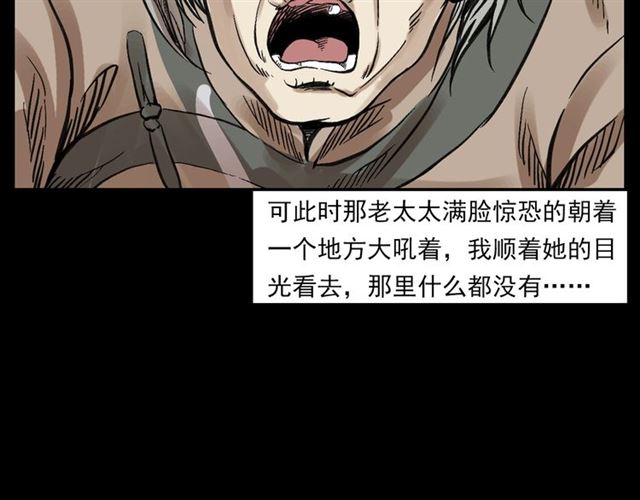 第127话 不要走！34