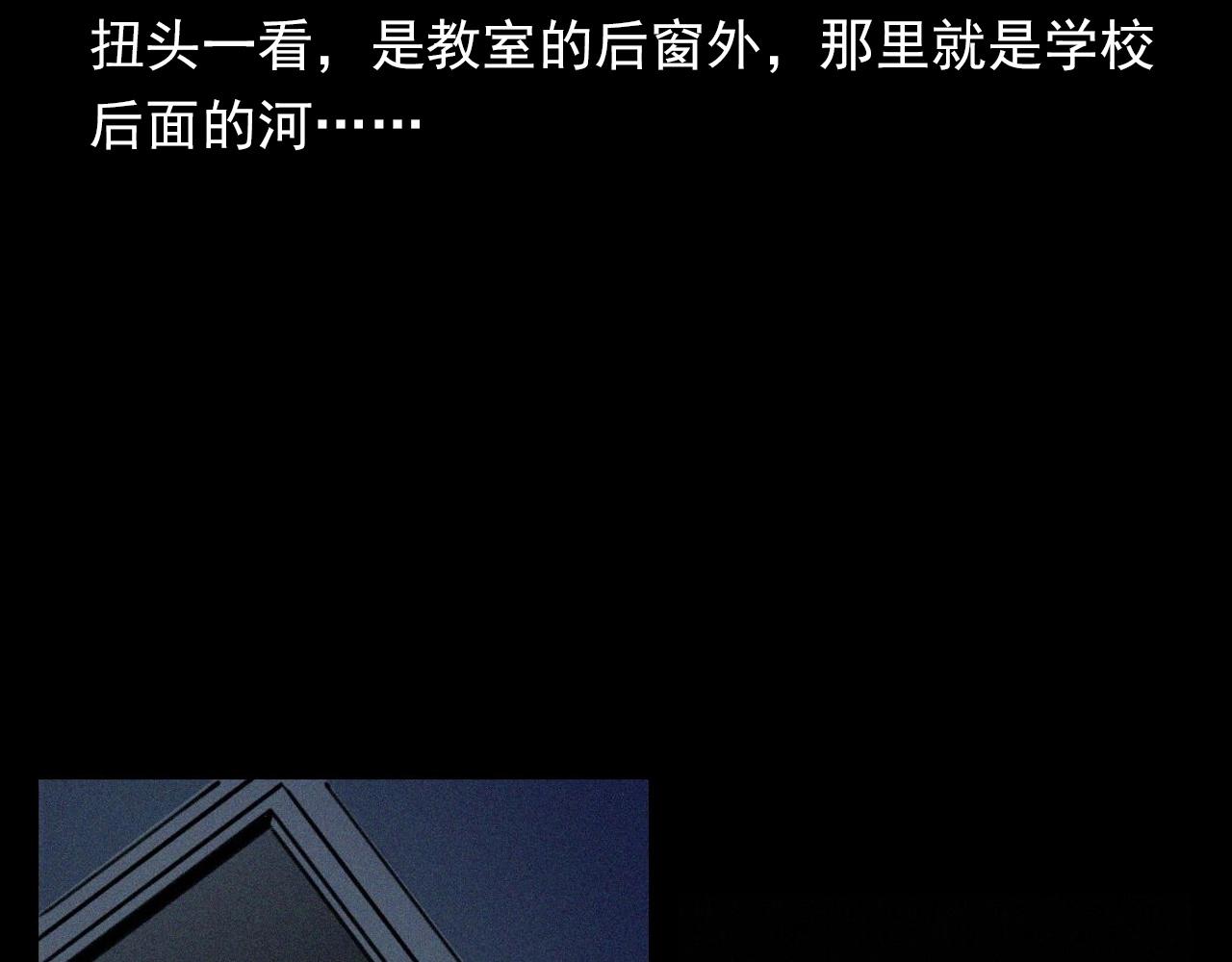 第374话 数学老师37