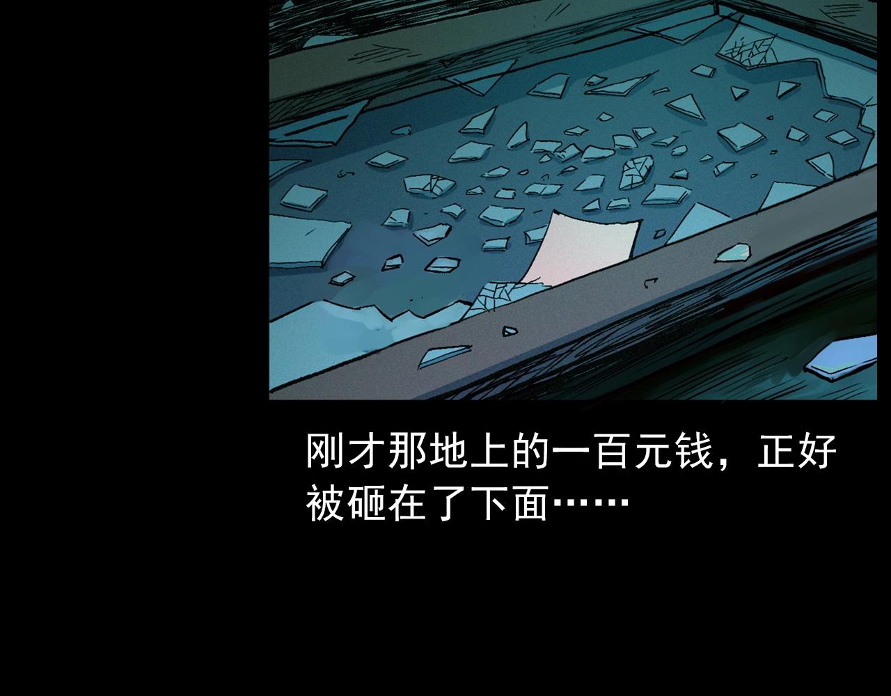 第418话 前女友71