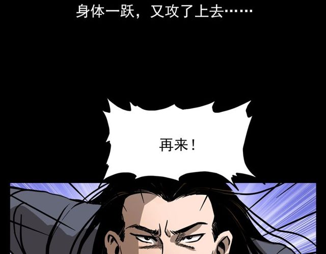 第109话 采花贼！163
